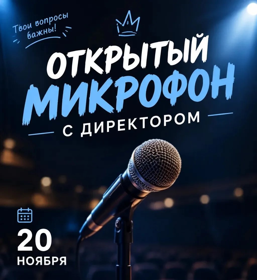 III Дальневосточный слёт Лидеры изменений СПО